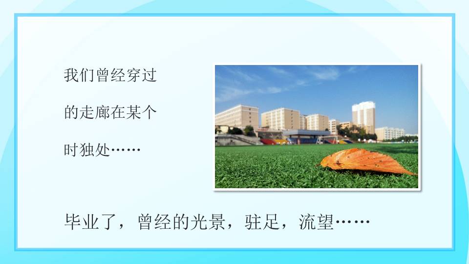 心理健康 (18).pptx